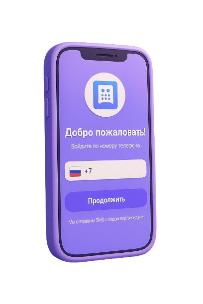 Превью приложения